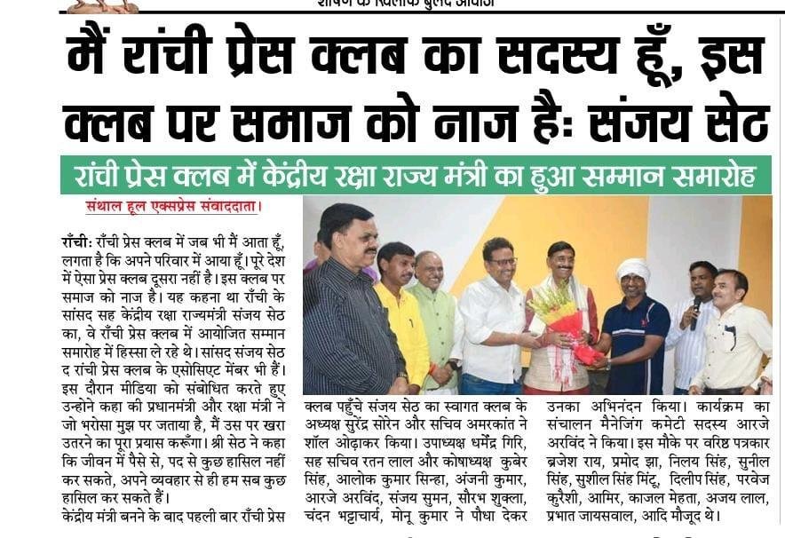 In NEWS